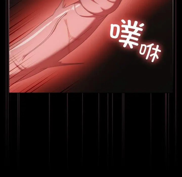漫画《幸福来得太突然》第6话第125张图