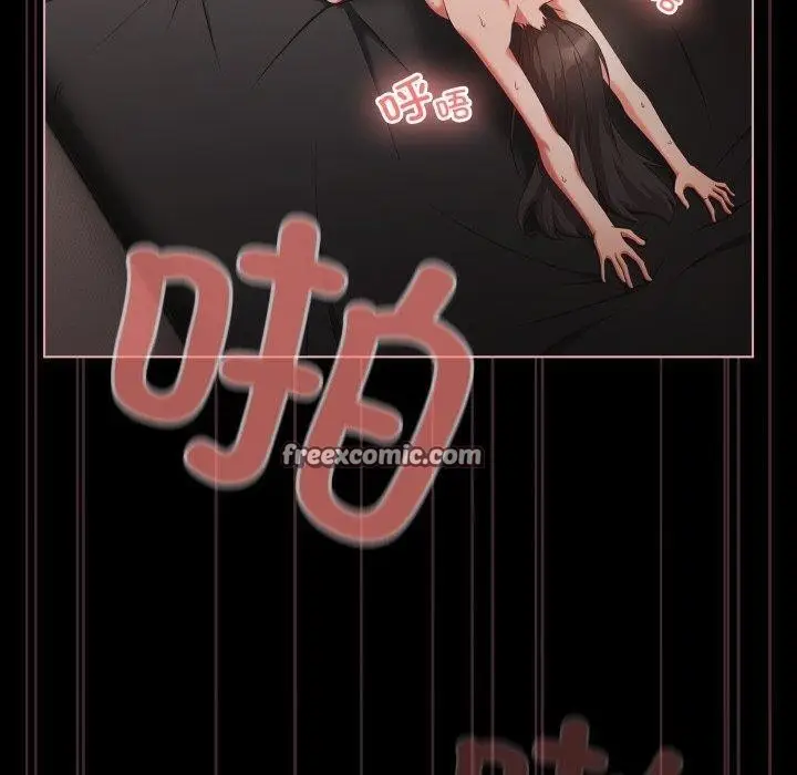 漫画《幸福来得太突然》第6话第150张图