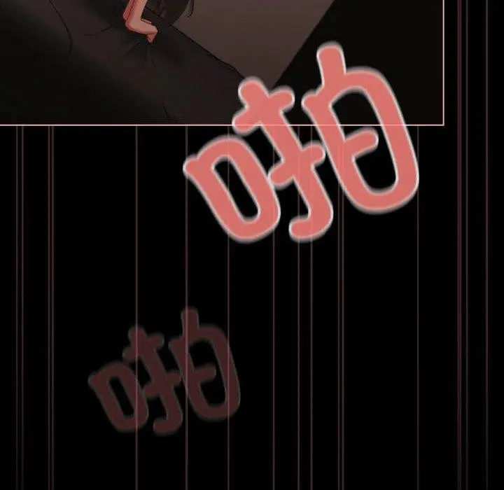 漫画《幸福来得太突然》第6话第154张图