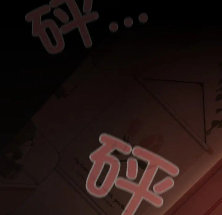 漫画《幸福来得太突然》第6话第156张图