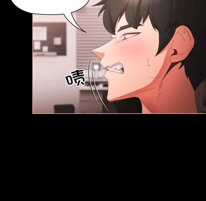 漫画《幸福来得太突然》第6话第16张图