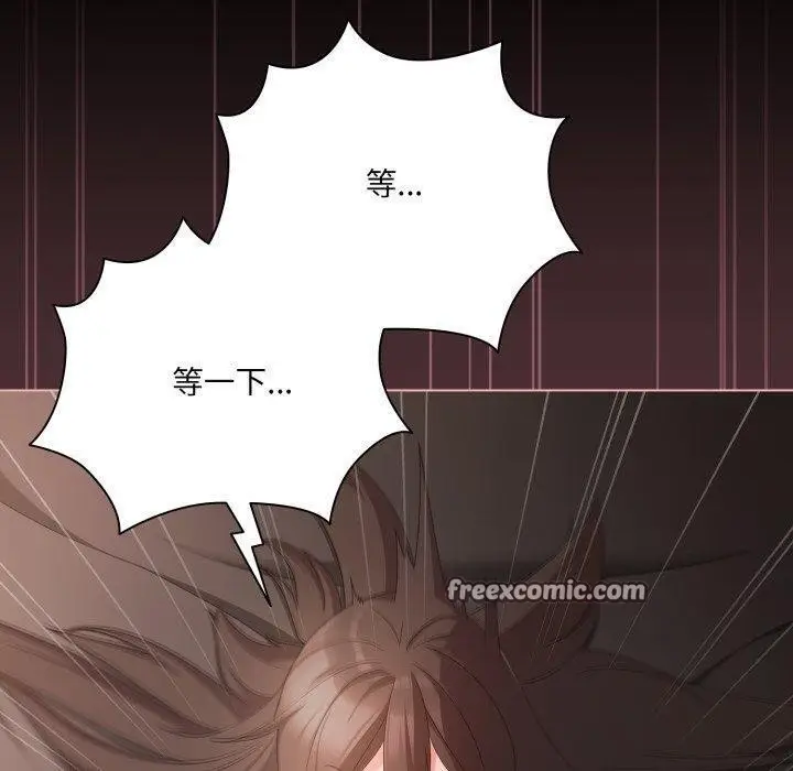漫画《幸福来得太突然》第6话第60张图