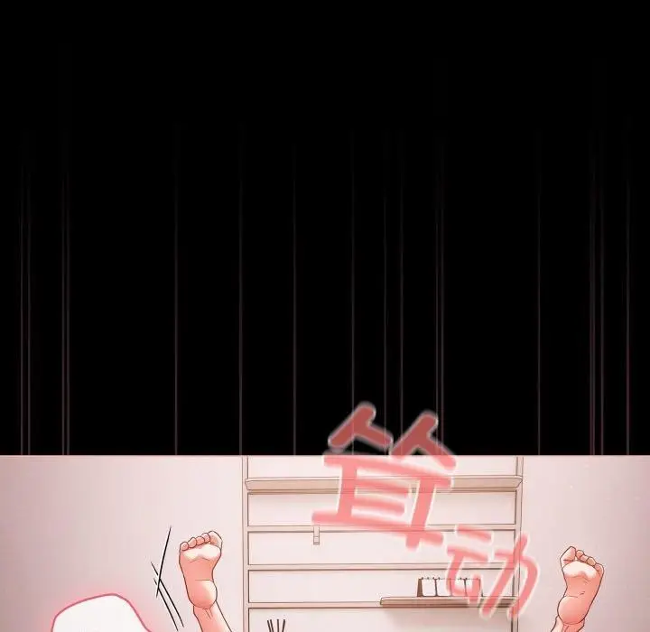 漫画《幸福来得太突然》第6话第77张图