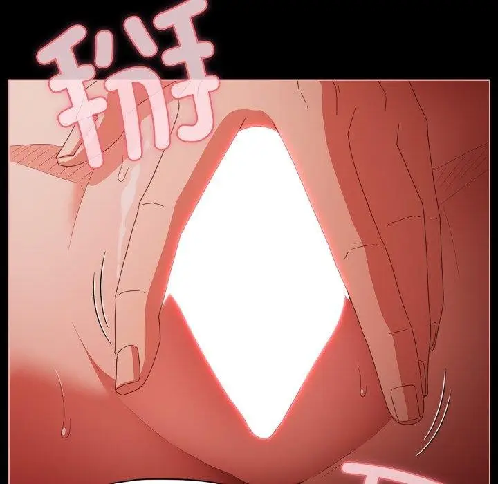 漫画《幸福来得太突然》第6话第8张图
