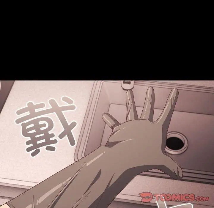 漫画《幸福来得太突然》第7话第111张图