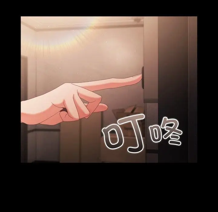 漫画《幸福来得太突然》第7话第130张图