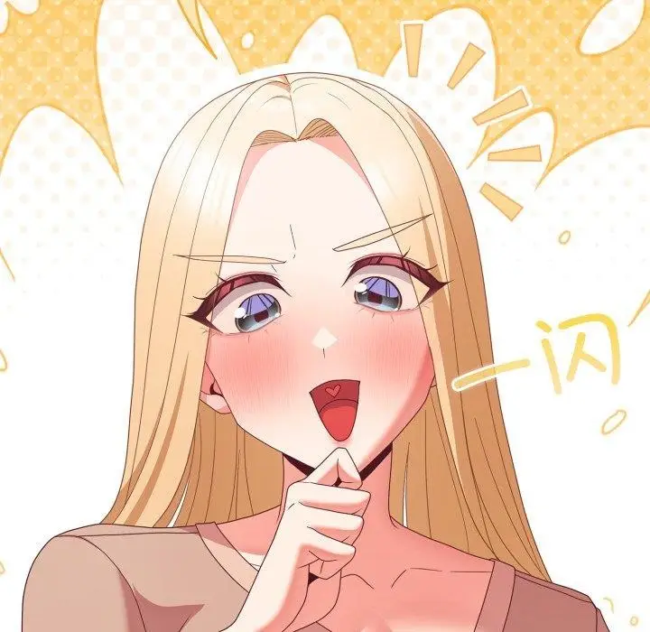 漫画《幸福来得太突然》第7话第148张图