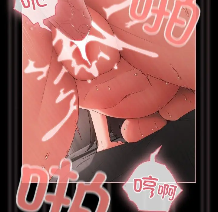 漫画《幸福来得太突然》第7话第38张图