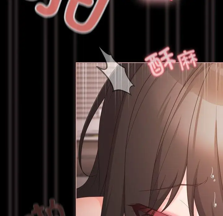 漫画《幸福来得太突然》第7话第39张图