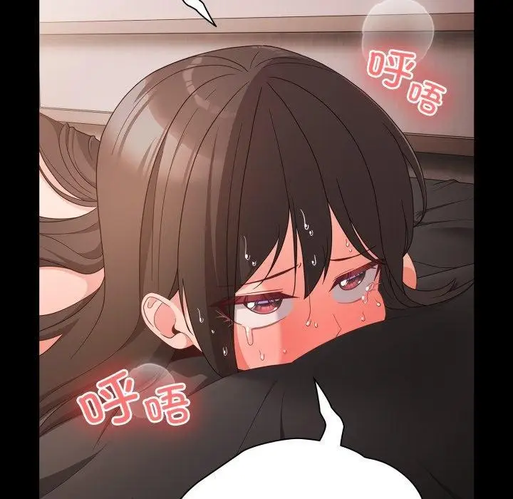 漫画《幸福来得太突然》第7话第65张图