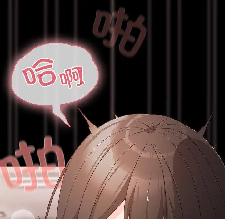 漫画《幸福来得太突然》第7话第8张图