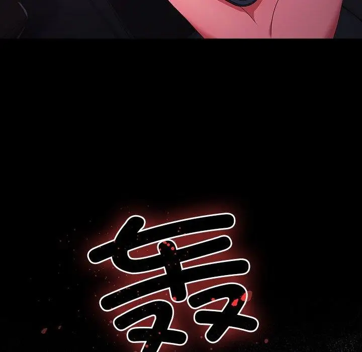 漫画《幸福来得太突然》第8话第132张图
