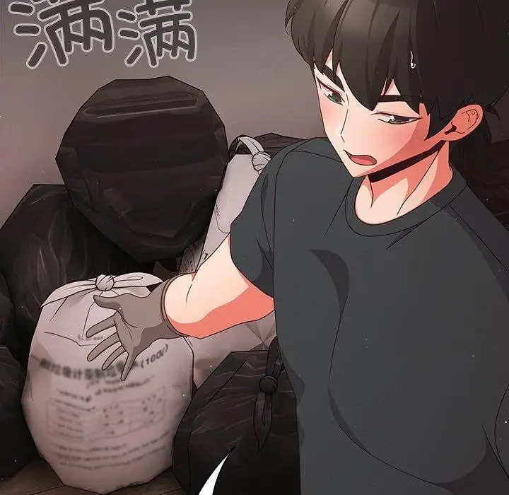 漫画《幸福来得太突然》第8话第21张图