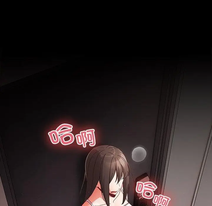 漫画《幸福来得太突然》第8话第53张图