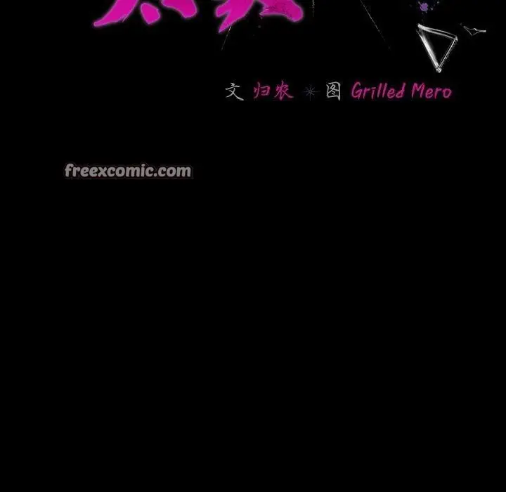 漫画《幸福来得太突然》第8话第60张图