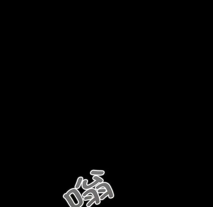 漫画《幸福来得太突然》第8话第61张图