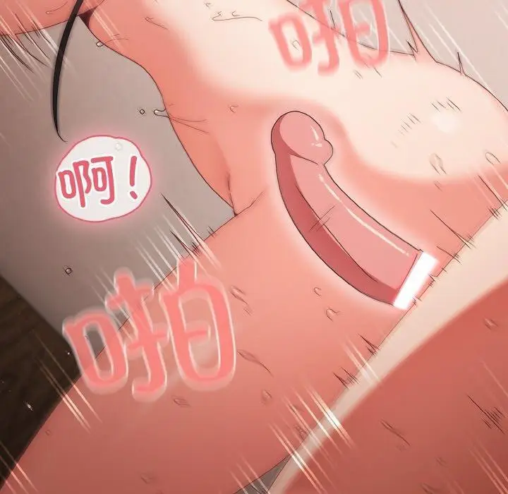 漫画《幸福来得太突然》第9话第10张图
