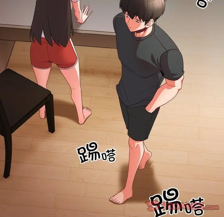 漫画《幸福来得太突然》第9话第117张图