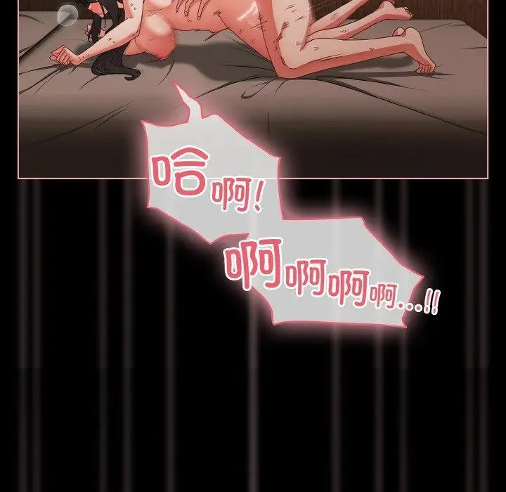 漫画《幸福来得太突然》第9话第16张图