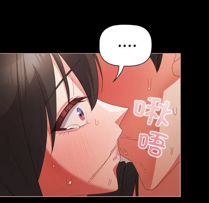 漫画《幸福来得太突然》第9话第29张图
