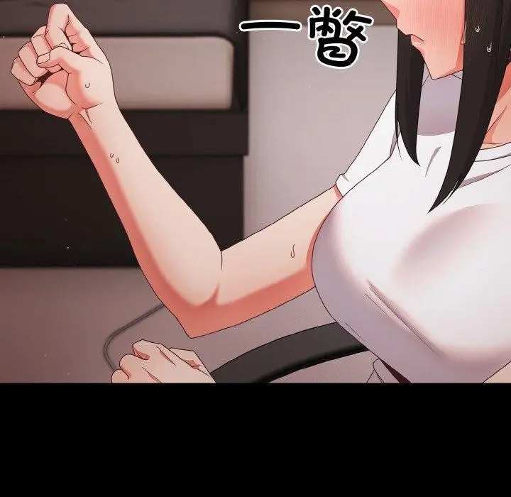 漫画《幸福来得太突然》第9话第62张图