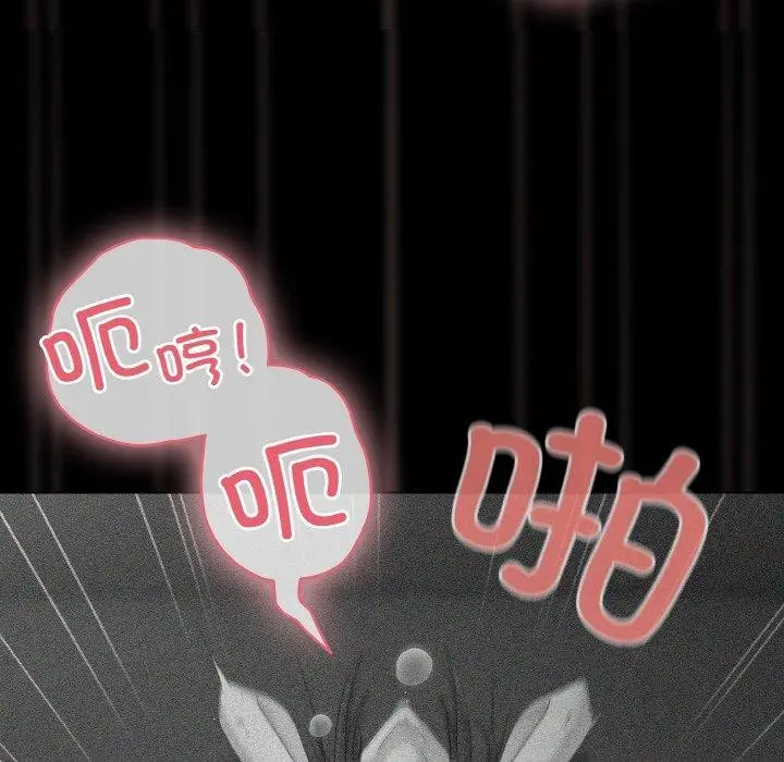 漫画《幸福来得太突然》第9话第68张图
