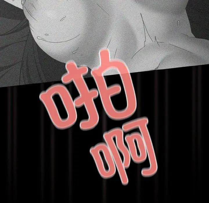 漫画《幸福来得太突然》第9话第72张图