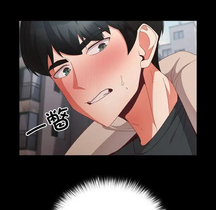 漫画《幸福来得太突然》第11话第110张图