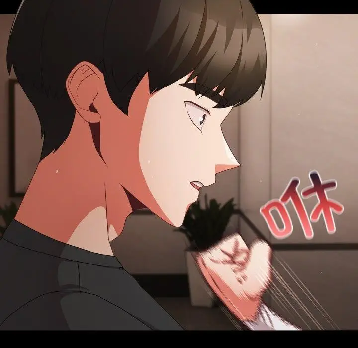漫画《幸福来得太突然》第11话第149张图