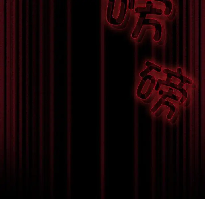 漫画《幸福来得太突然》第11话第155张图