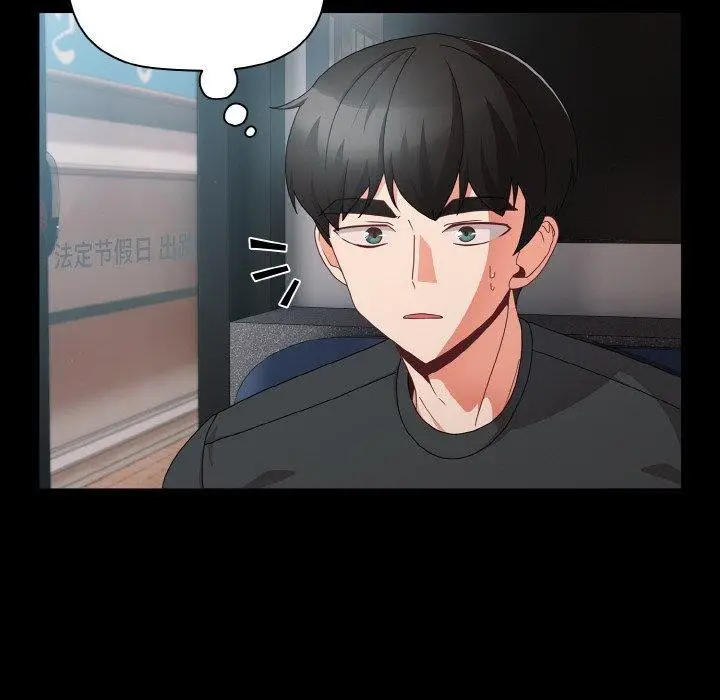 漫画《幸福来得太突然》第11话第56张图