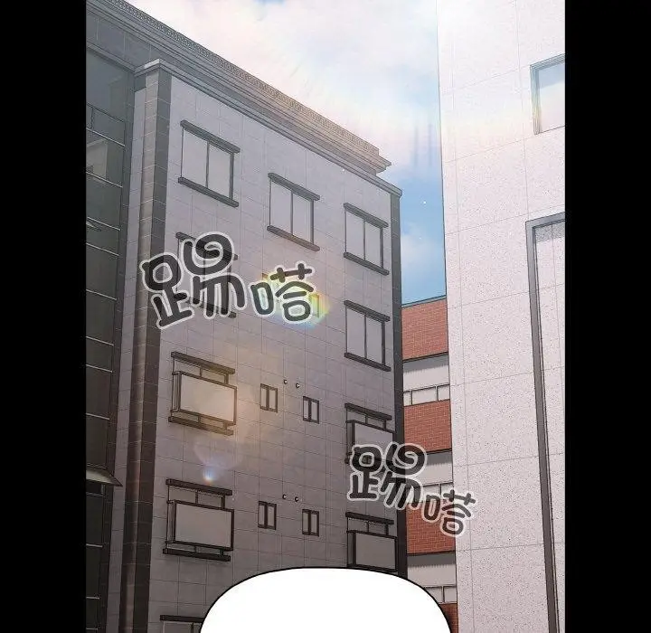 漫画《幸福来得太突然》第11话第99张图