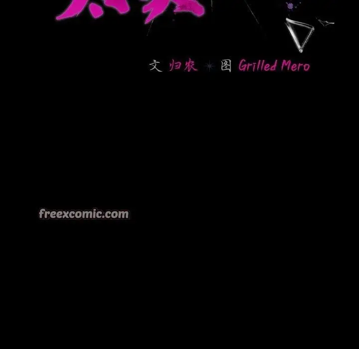 漫画《幸福来得太突然》第12话第105张图