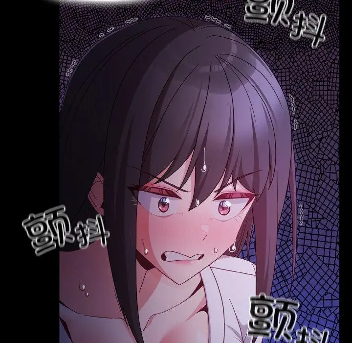 漫画《幸福来得太突然》第12话第131张图