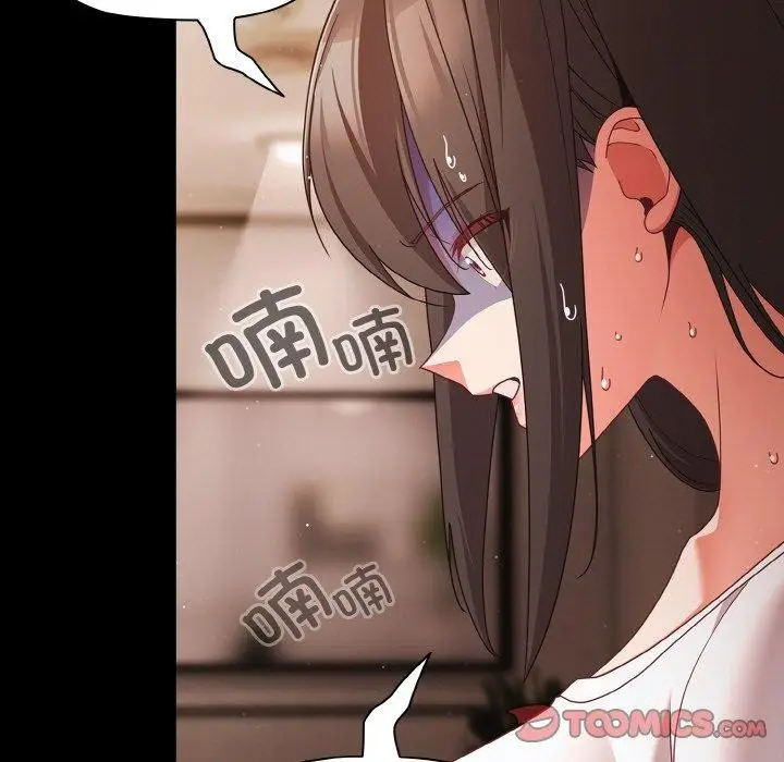 漫画《幸福来得太突然》第12话第39张图