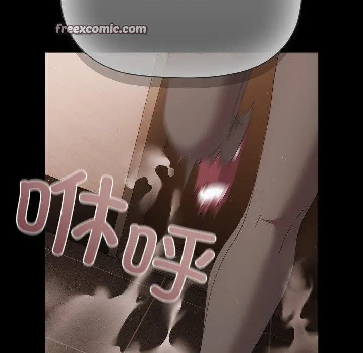 漫画《幸福来得太突然》第12话第60张图