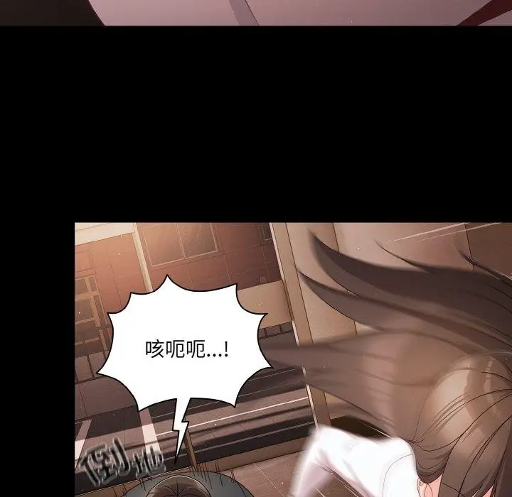 漫画《幸福来得太突然》第12话第68张图