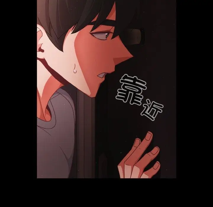 漫画《幸福来得太突然》第13话第116张图