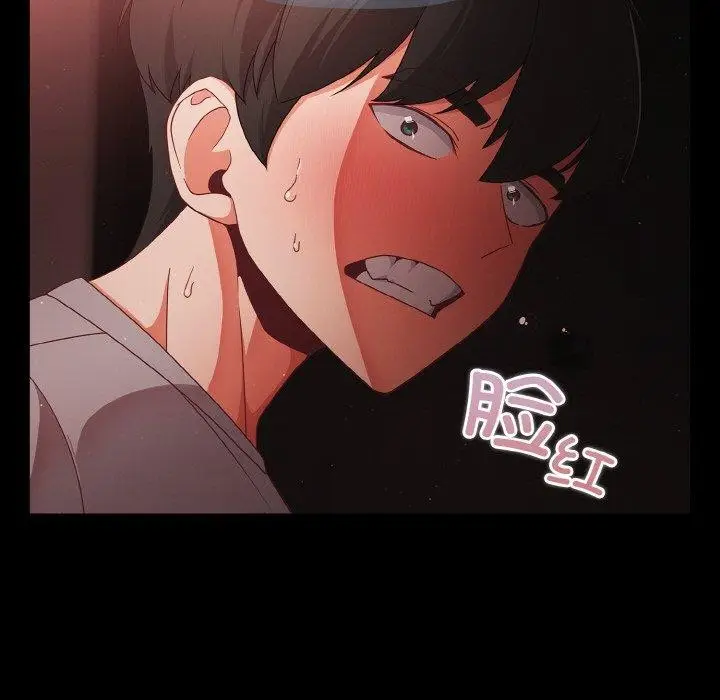 漫画《幸福来得太突然》第13话第121张图