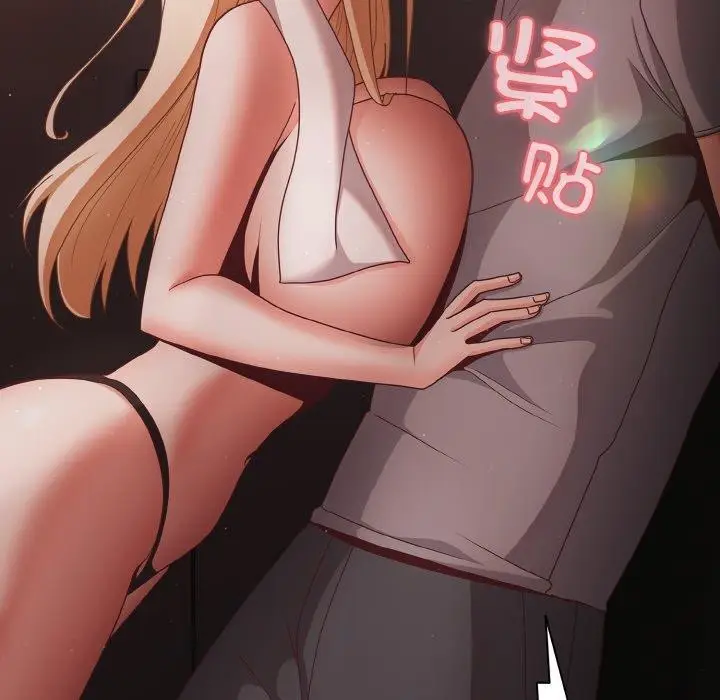 漫画《幸福来得太突然》第13话第136张图