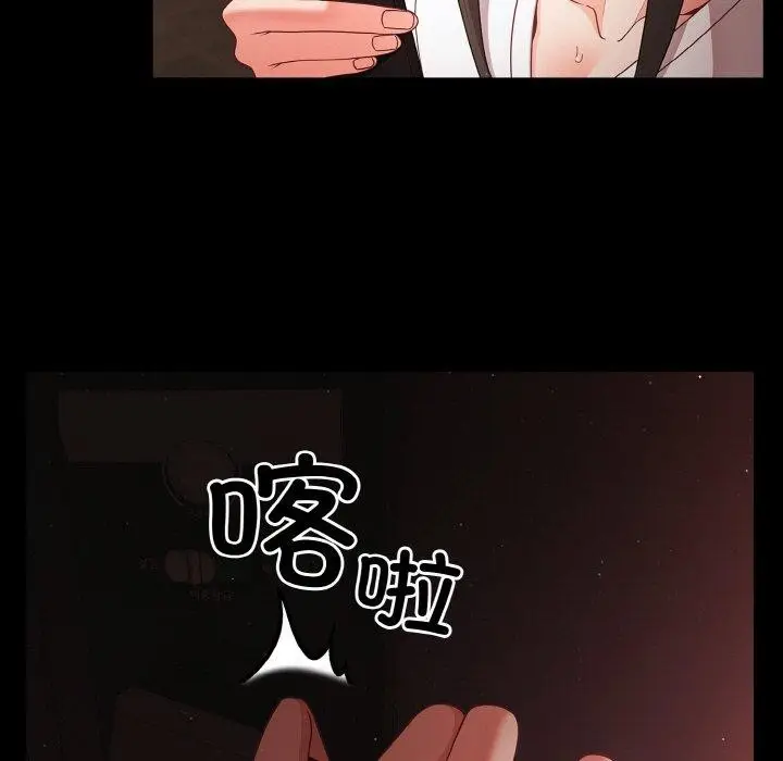漫画《幸福来得太突然》第13话第139张图