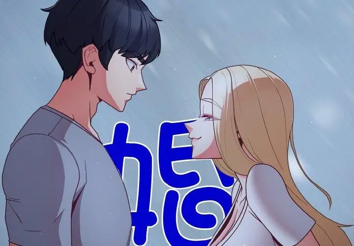 漫画《幸福来得太突然》第13话第4张图