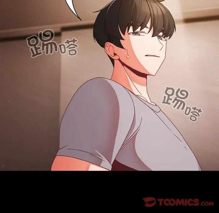 漫画《幸福来得太突然》第13话第57张图