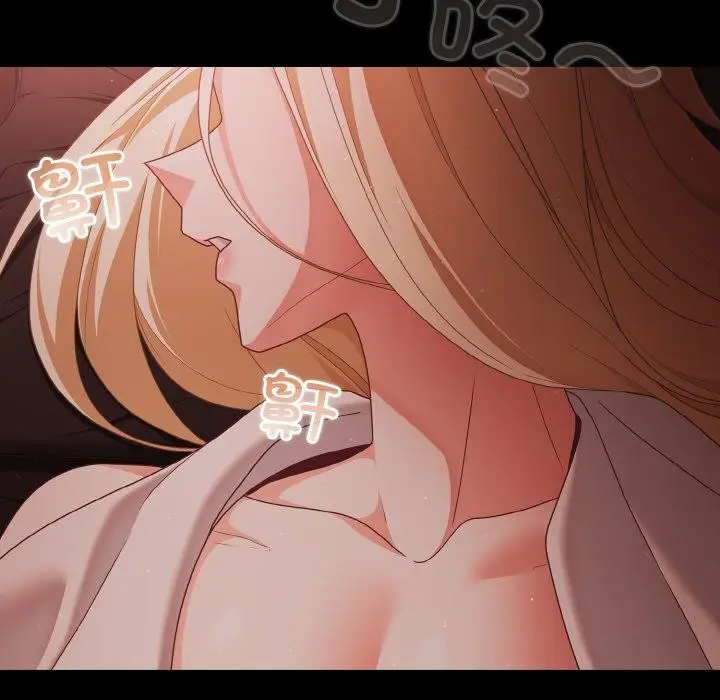 漫画《幸福来得太突然》第13话第82张图
