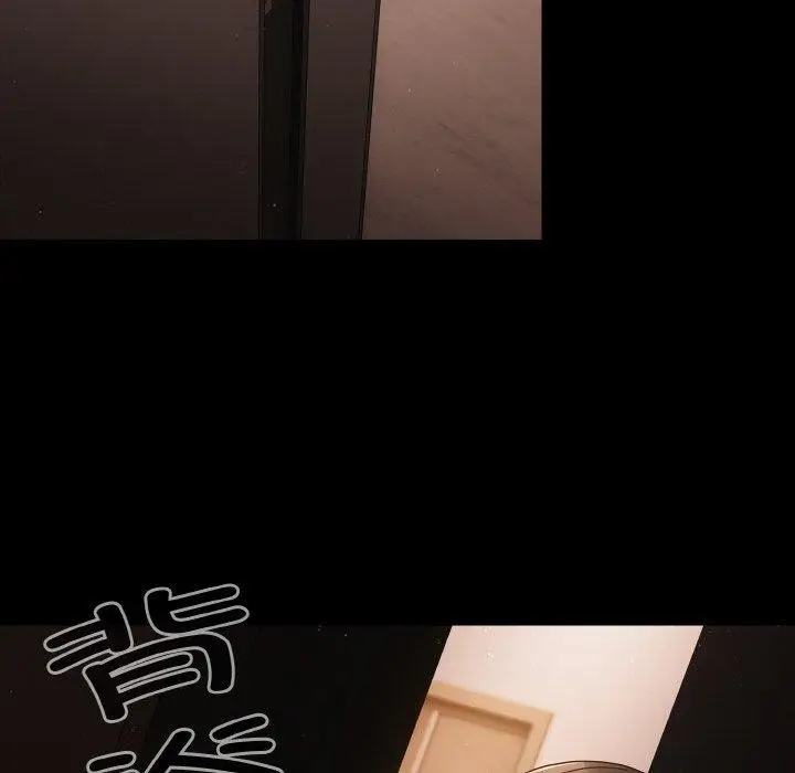 漫画《幸福来得太突然》第13话第86张图