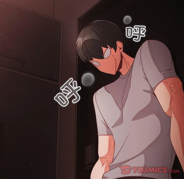 漫画《幸福来得太突然》第13话第99张图