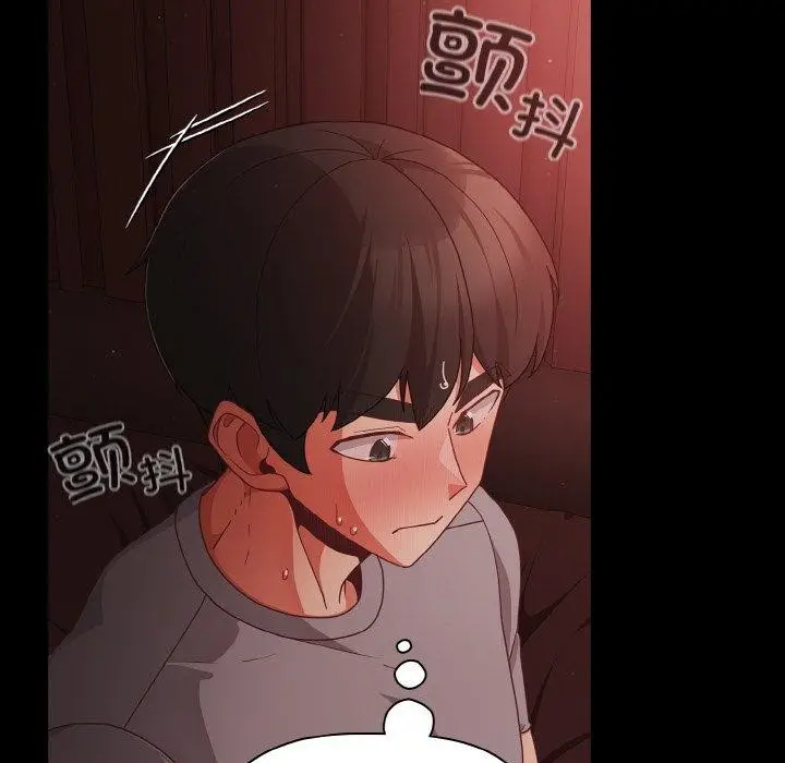 漫画《幸福来得太突然》第14话第122张图