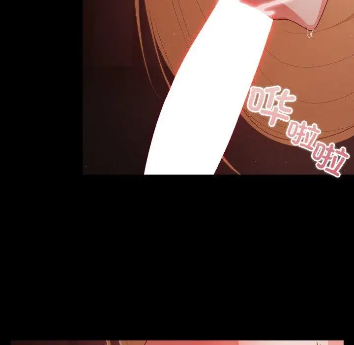 漫画《幸福来得太突然》第14话第124张图
