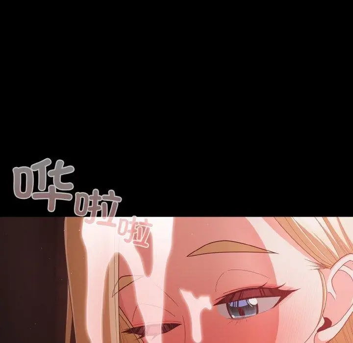 漫画《幸福来得太突然》第14话第136张图