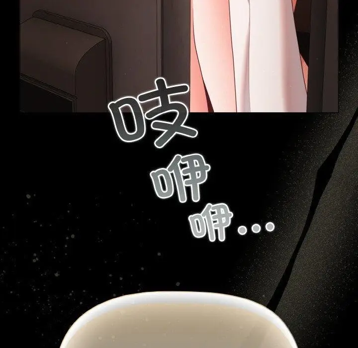漫画《幸福来得太突然》第14话第30张图